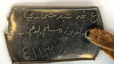 حلبجة وجدت رفات جندي عراقي وميدالية تحمل اسمه.. خدم في الوحدة 4113