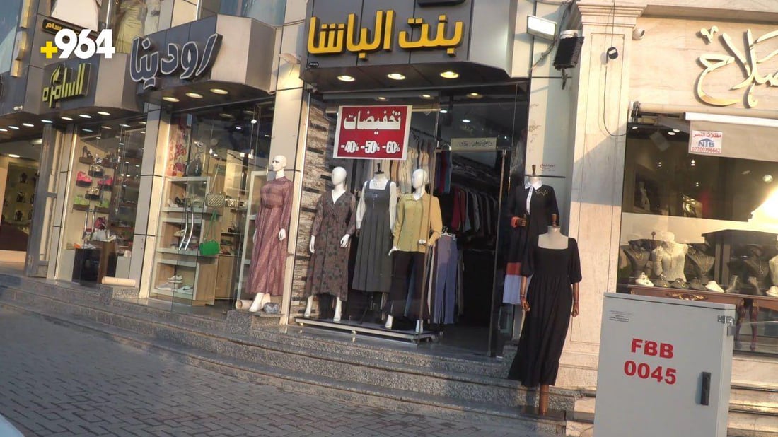 سوق البنات في الحلة: الملابس الملونة تبور خلال شهور الأحزان (صور)
