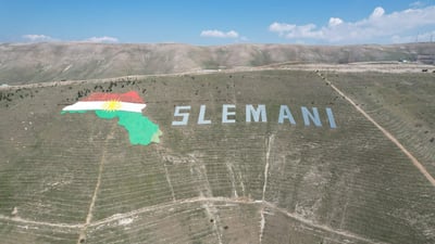 پلانی پاراستنی شاخی گۆیژە پێشكەش بە حكومەتی هەرێم كراوە