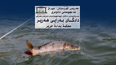 فه‌رمانگه‌ى ژینگه‌ى هه‌ولێر سكاڵاى یاسایی له‌سه‌ر 20 هاوڵاتى تۆمار كردووه