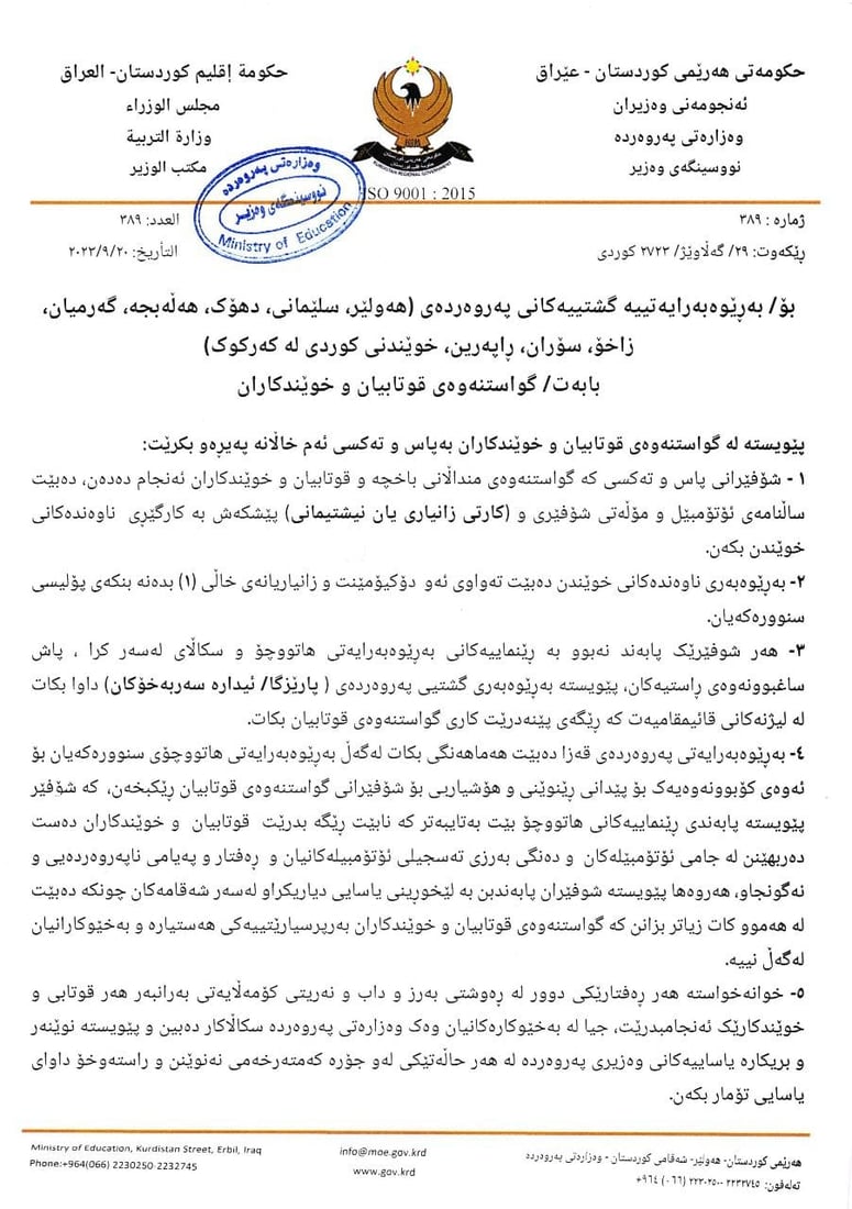 +964صورة من منصة (شبكة): 