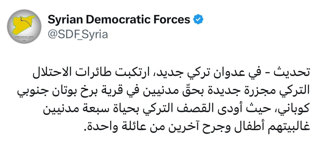 +964صورة من منصة (شبكة): 