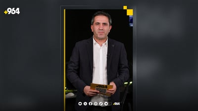 سبەی دەتوانن بلیتی یارییەکانی جامی ئاسیا راستەوخۆ بەدەست بهێنن