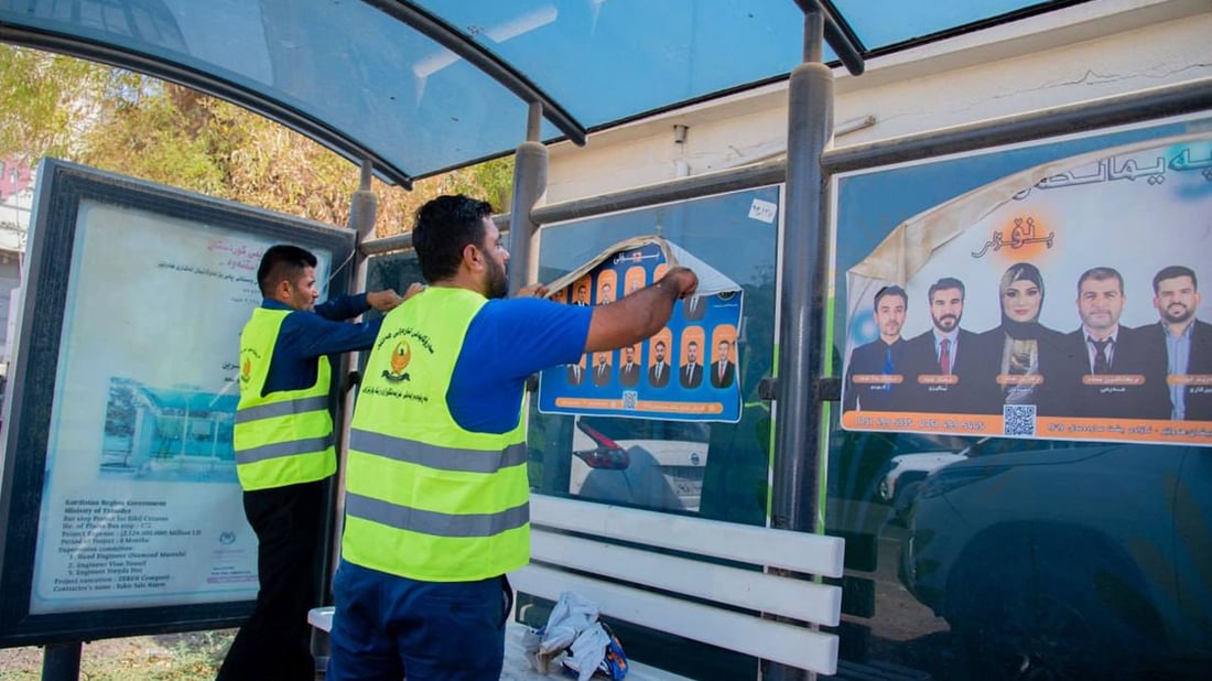 شارەوانی هەولێر؛ لەبارەى ریکلام هۆشداری دەداتە خاوەنکار و کۆمپانیاکان