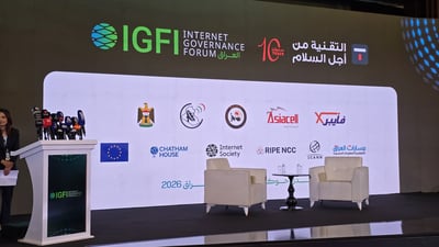 بغداد تدعو للضغط على ميتا وتيكتوك لإشراك مؤسسة محلية تكافح الأخبار المضللة