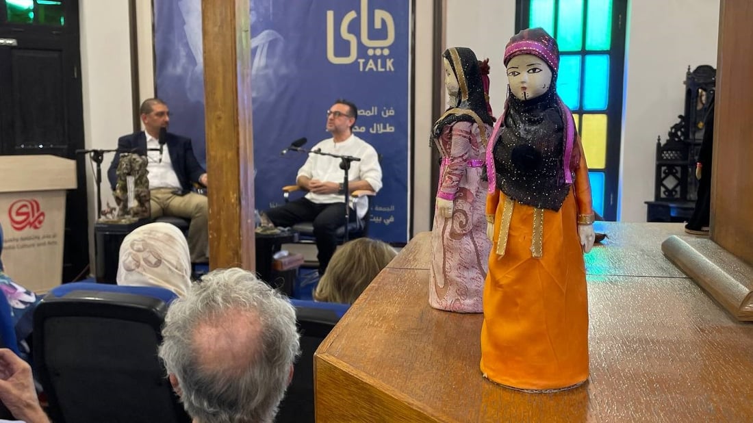 صور: من يظلم فن المصغرات ولماذا اهتم به الأورزدي في السبعينات؟