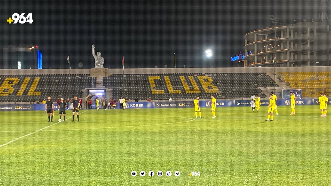 یانەی هەولێر بەبێ یاریکردن سێ خاڵی وەرگرت