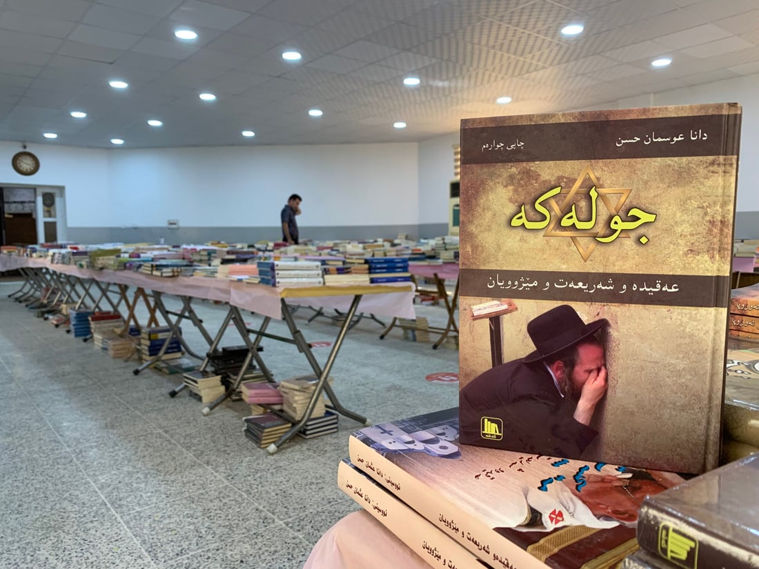 پێشانگاکەی کتێب لە کەلار سەرچاوەی باشی تێدایە
