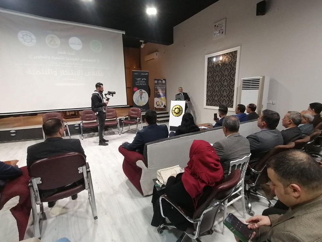 صور: 20 منجزاً علمياً لمهندسي بابل في ملتقى “الابتكار والتنمية”