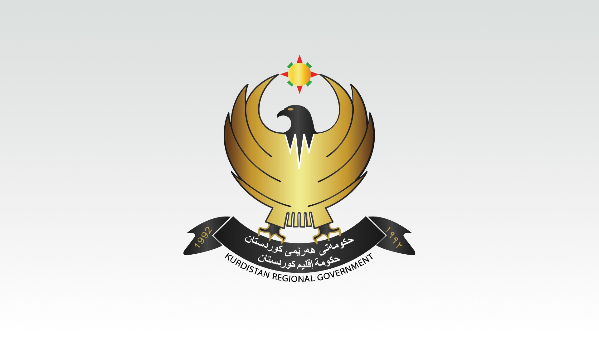 KRG, Kurdistan Region Presidency condemn drone attack on UAE consulate