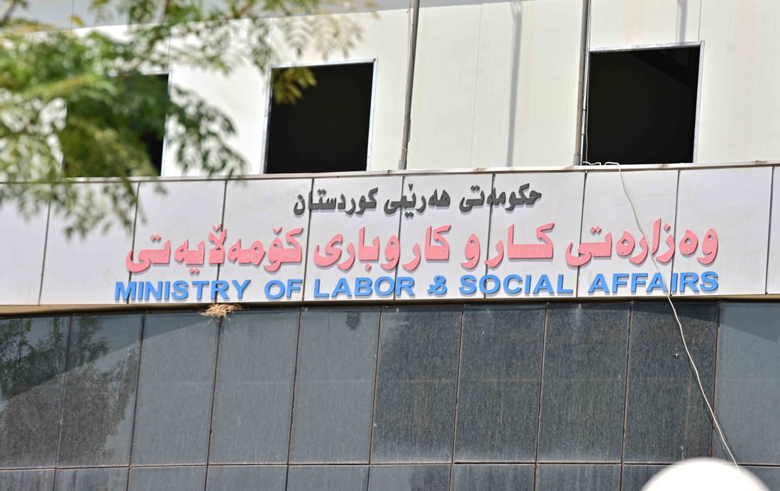 وەزارەتی کار و رێکخراوی Intersos گرێبەستێکیان واژۆ کرد