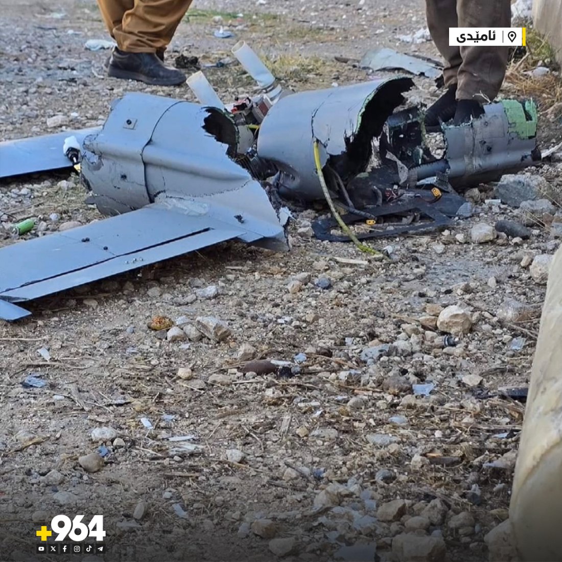 درۆنێک لەناو کومەڵگەی کوانێ کەوتەخوارەوە و زیانی گیانی نەبووە