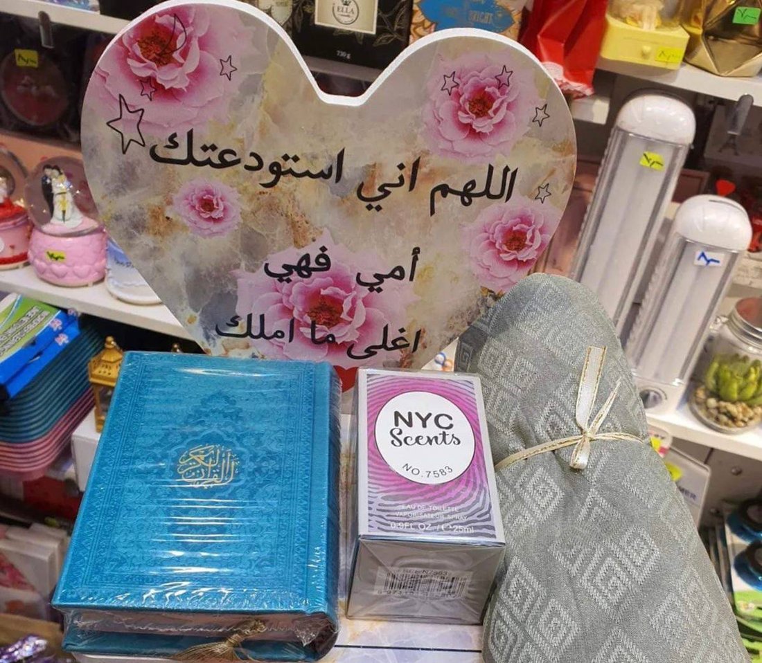 عيد الأم في اليرموك: الورد الكيني يرافق الهدايا.. والمصاحف والقلائد الأكثر طلباً