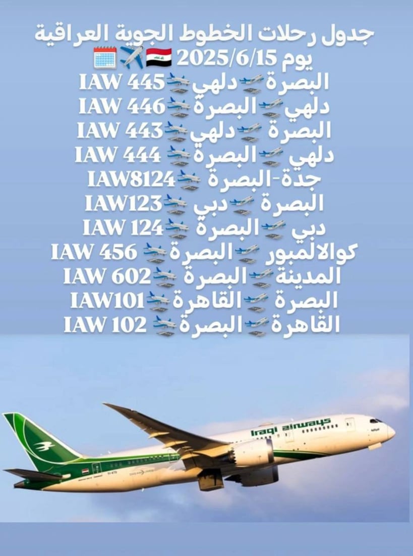+964صورة من منصة (شبكة): 