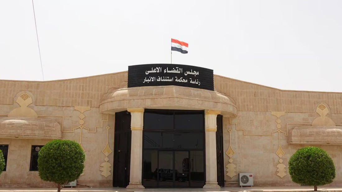 Anbar criminal court sentences drug trafficker to 15 years in prison
