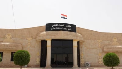 Anbar criminal court sentences drug trafficker to 15 years in prison