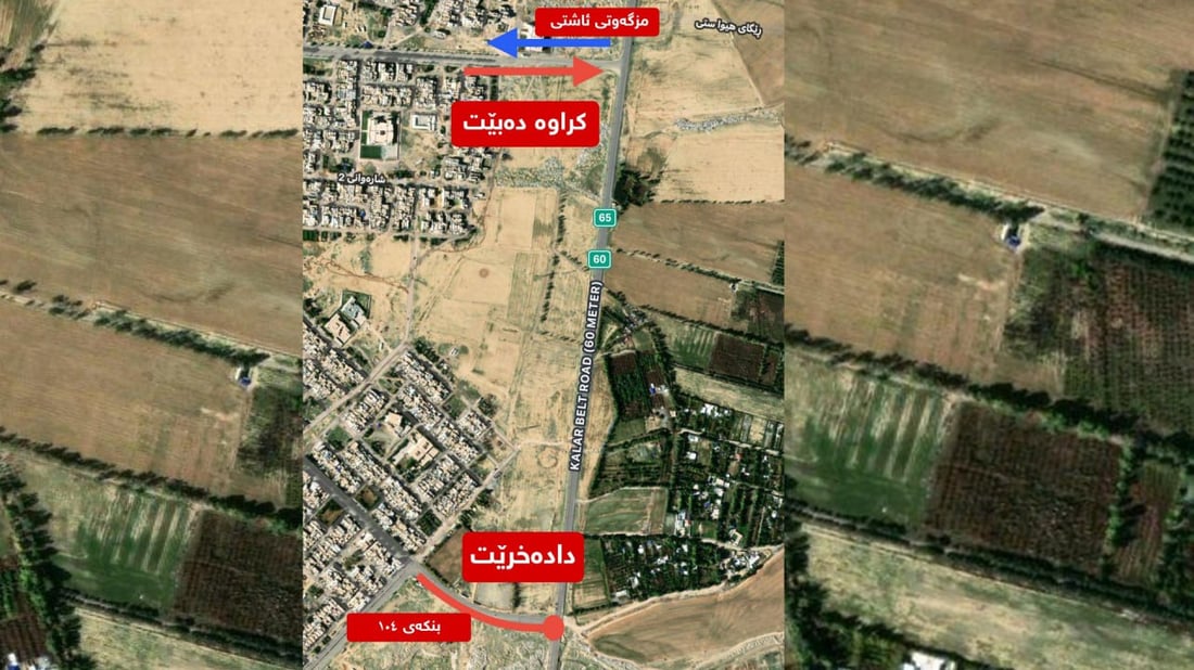 لە ئەمڕۆوە شەقامێکی کەلار دادەخرێت 