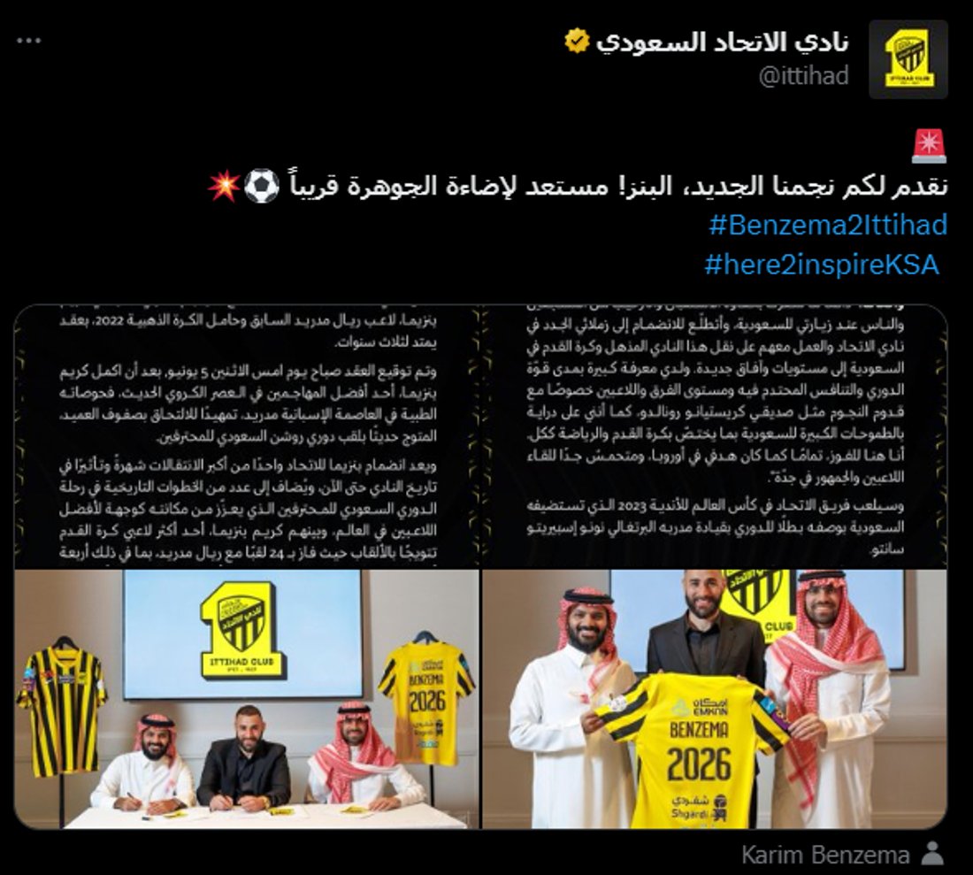 +964صورة من منصة (شبكة): 