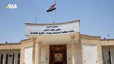 Death penalty for killers of two children in Baghdad