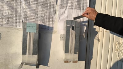 بانکى شارەزوور بە دانانى سندوقێک کۆتایى بە نۆرەبڕى دەهێنێت