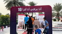 964 تنقل أجواء 