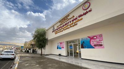 زیاتر لە 1000 توشبووى شێرپەنجە لە دهۆک تۆمار کراون