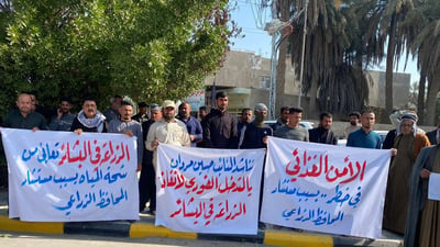 صور: وقفة احتجاجية لمزارعي البشائر في واسط تندد بتخفيض الحصص المائية