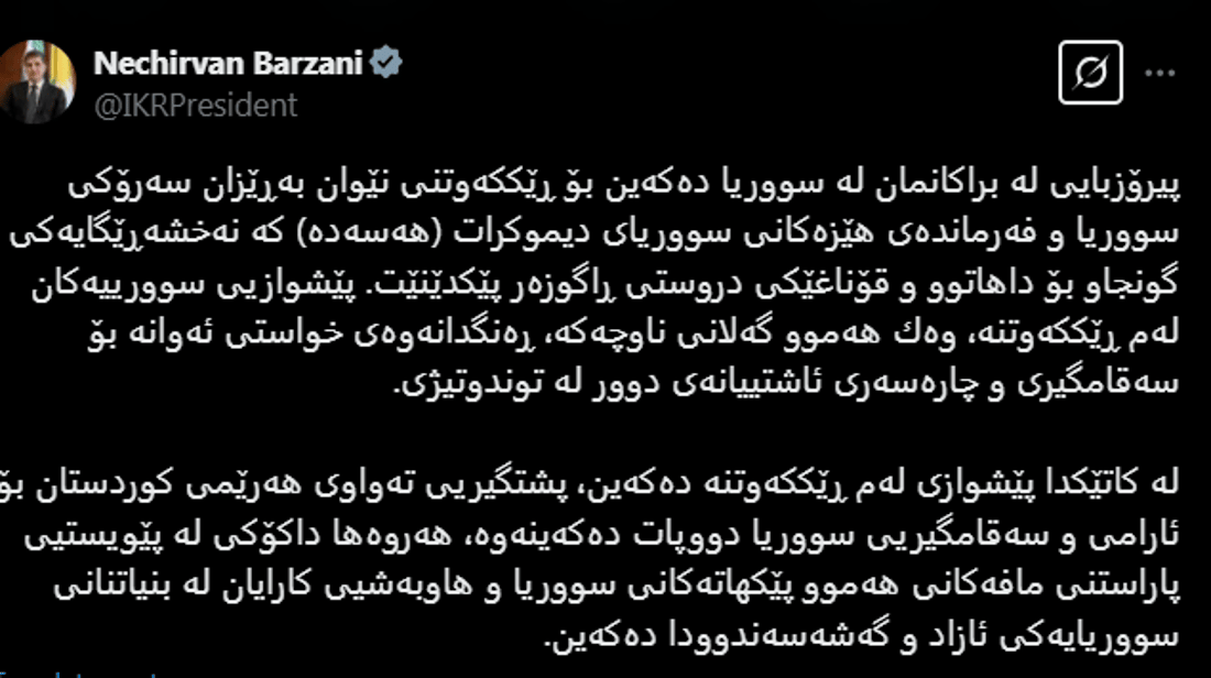 نيجرفان بارزاني يبارك اتفاق “قسد” مع الشرع: مرحلة انتقالية صحيحة