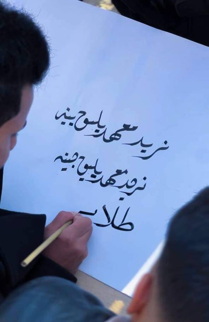 ستسقط البناية على رؤوسنا.. طلبة معهد الفنون في الكوت غاضبون من تجاهل التربية