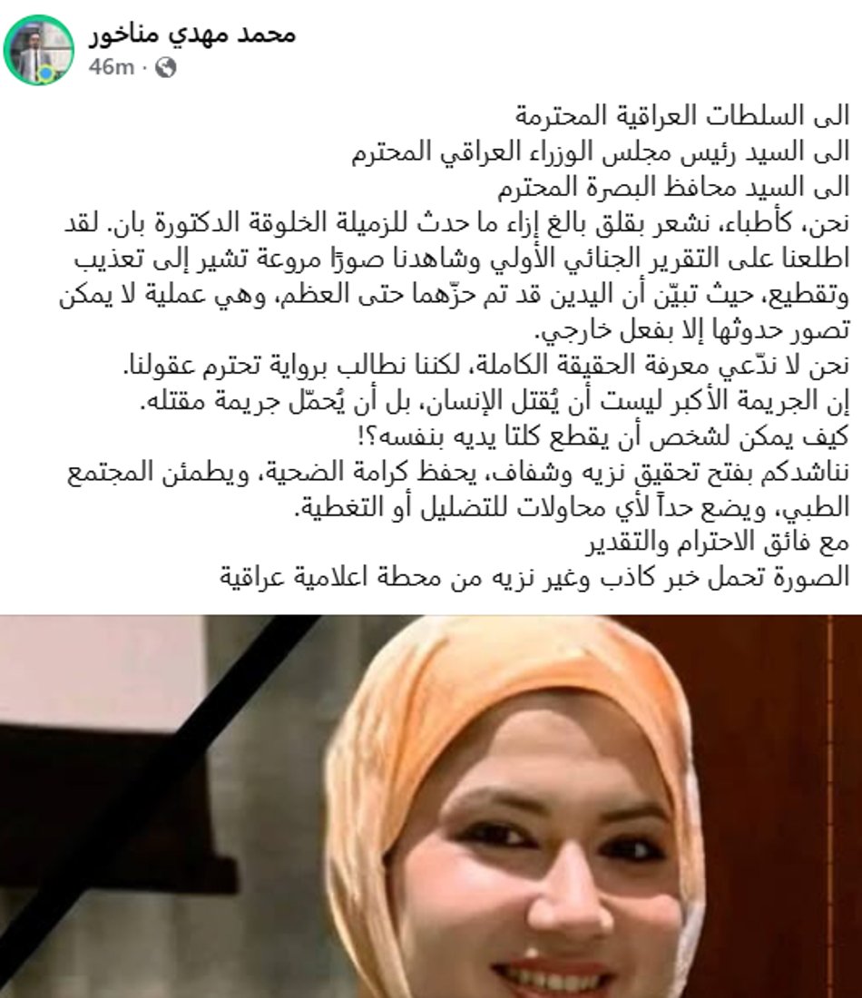 +964صورة من منصة (شبكة): 