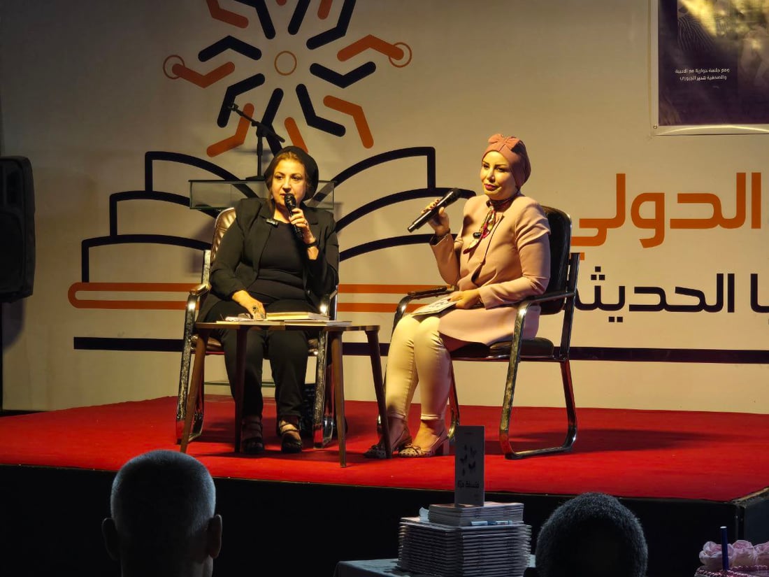 صور: أهل الموصل احتشدوا حول ليلى المولى خلال توقيع كتاب “فلسفة حرة”