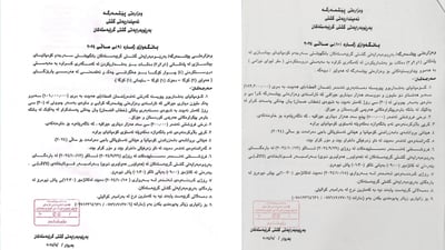 وەزارەتی پێشمەرگە دوو بانگەواز ئاراستەی کۆمپانیاکانی بیناسازی دەکات