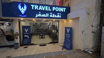 عوائل الموصل تمسك أموالها وتلغي خطط السياحة بانتظار اتضاح الرؤية