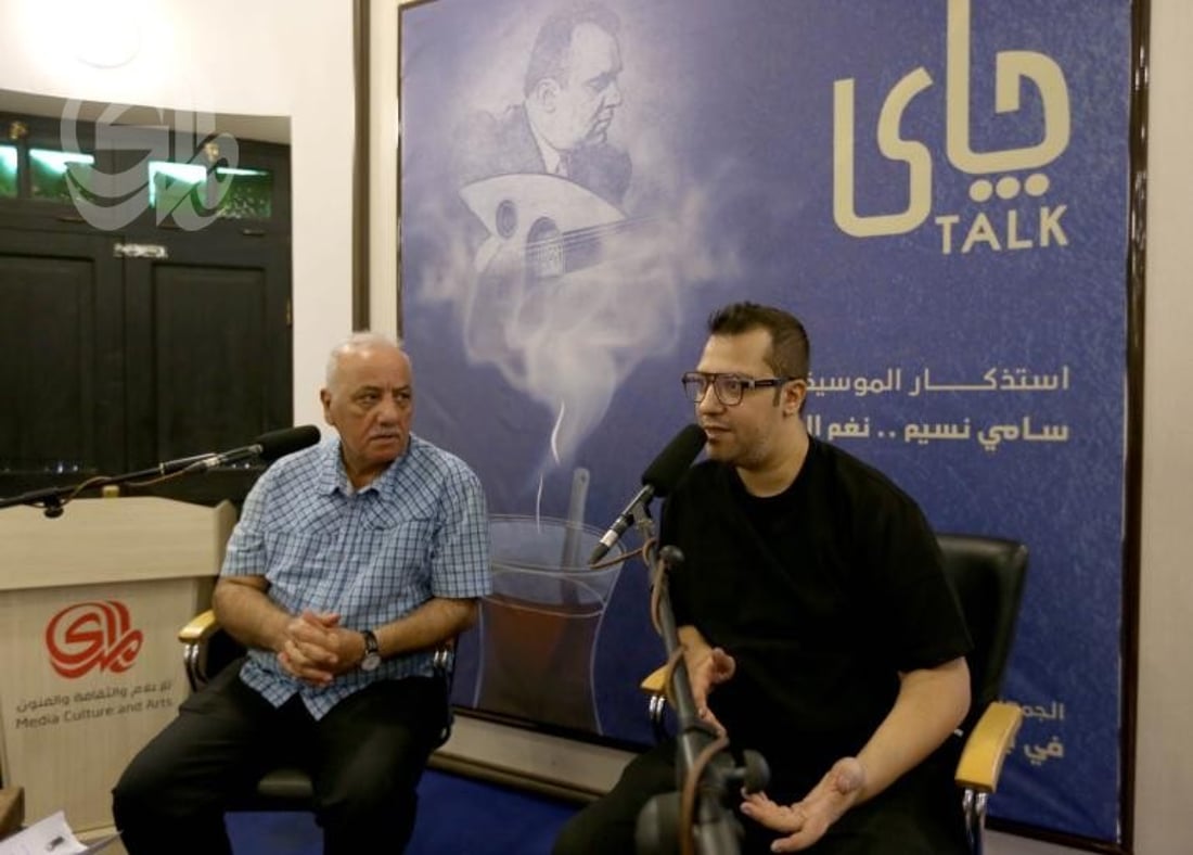 صور: مؤسسة المدى