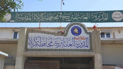 النزاهة ترصد حالات تلاعب وتزوير ومغالاة في مديرتي البلدية والتربية بكربلاء
