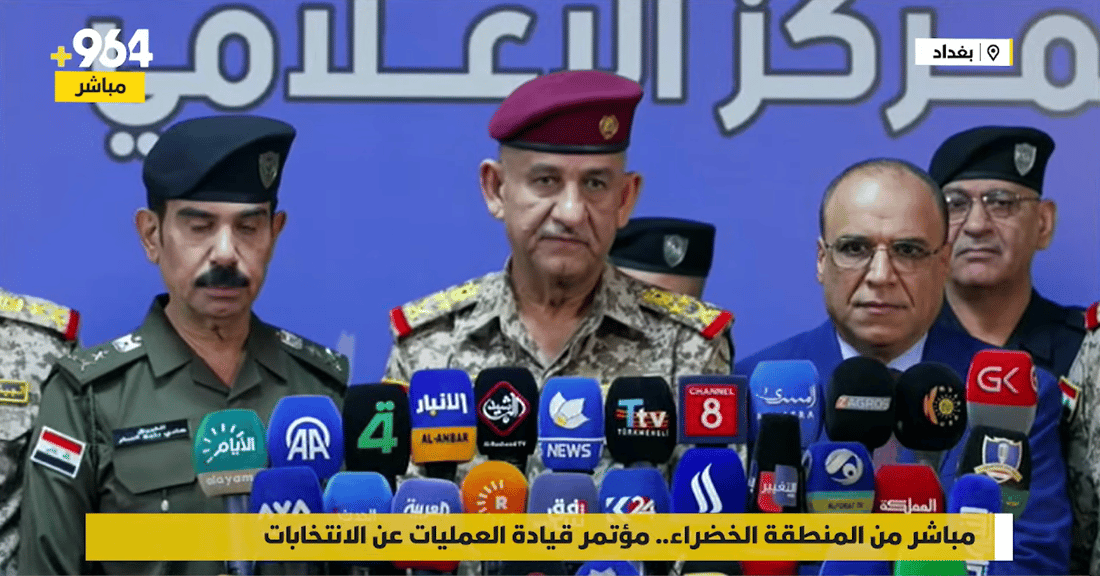 المفوضية تؤكد التزامها بإعلان نتائج الانتخابات في موعدها المحدد