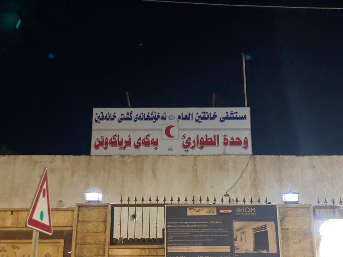 ‫دوو ماتۆڕسوار به‌یه‌كیان دادا و یه‌كێكیان گیانى له‌ده‌ستداوه‌