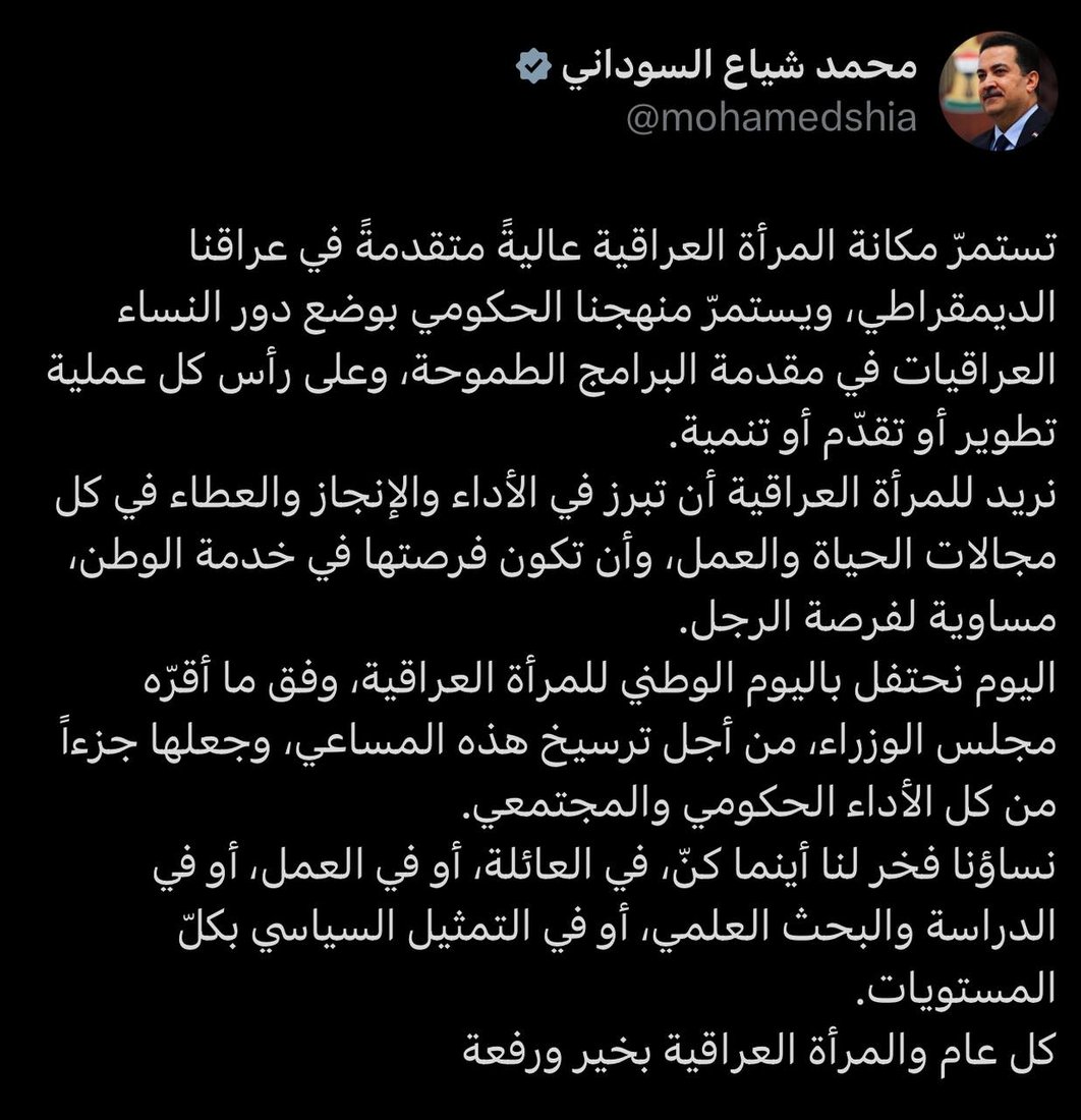 +964صورة من منصة (شبكة): 