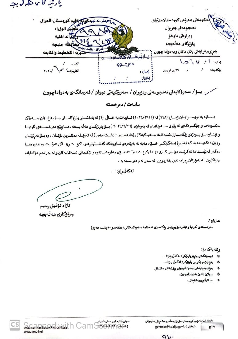 پارە بۆ دوو پڕۆژەی خزمەتگوزاری لە هەڵەبجە و تەوێڵە دابینکرا