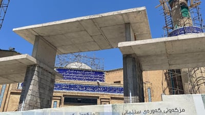 بۆ ئەم جەژنەش مزگەوتى گەورە ناکرێتەوە