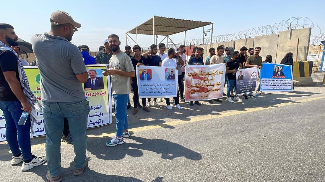 من أمام تظاهرة الأحدب.. مهندسو النفط في واسط يحدّثون مراسل 964 عن همومهم
