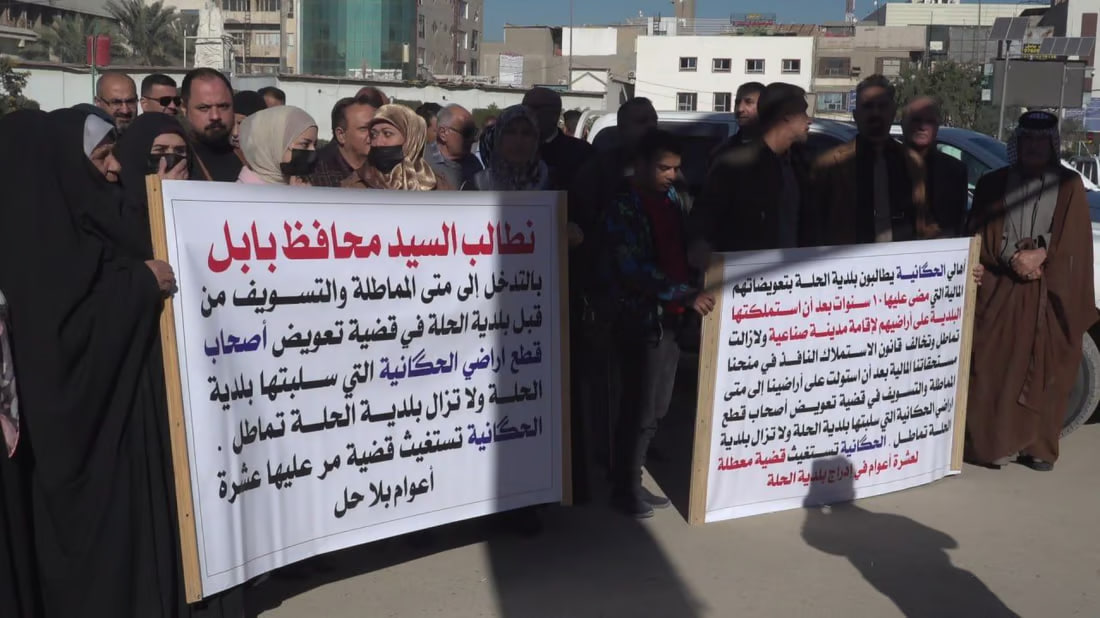 Residents in Hilla demand compensation for government-acquired lands