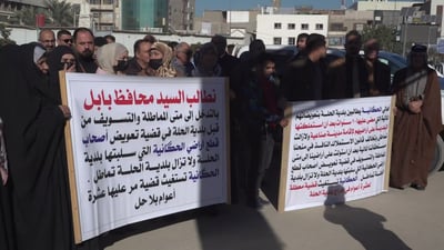 Residents in Hilla demand compensation for government-acquired lands