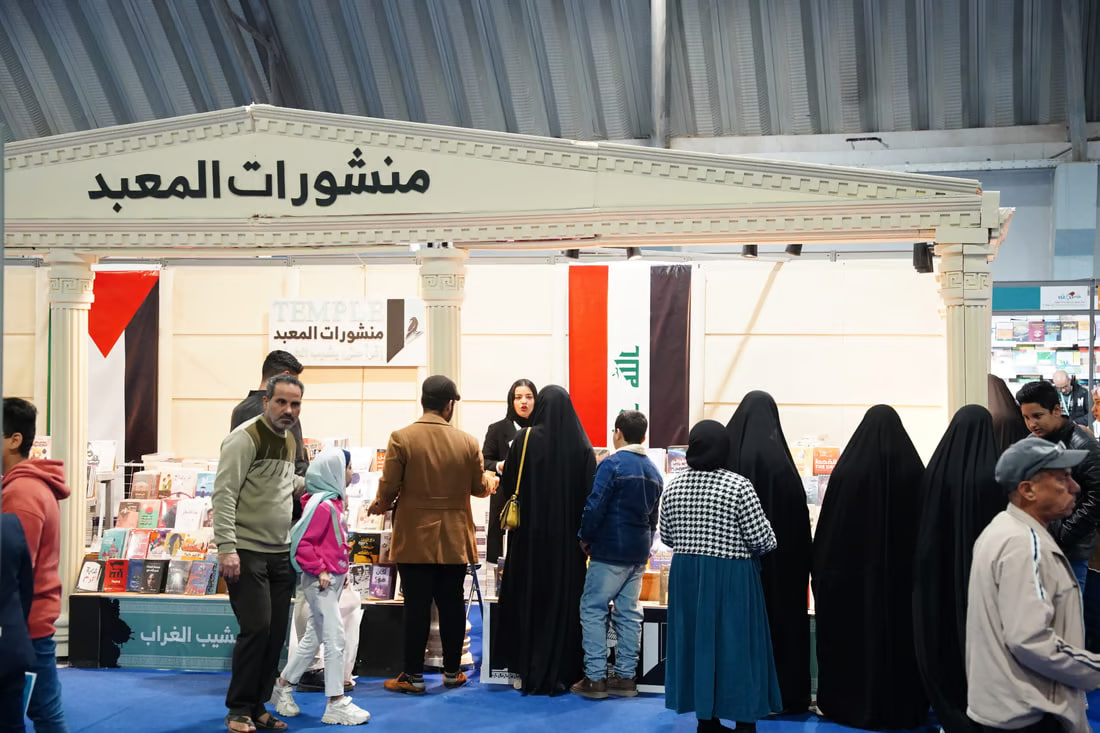 Najaf international book fair abuzz with Valentine’s Day intrigue