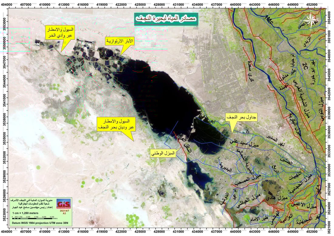 +964صورة من منصة (شبكة): 