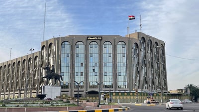 العراق يكسب دعوى تجنبه دفع 800 مليون دولار لـ “أورنج”