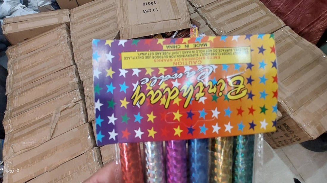 گومرگی ئێران دەستی بەسەر یاریی ئاگرین، ئەیرپۆد و پاوەر بانکدا گرتووە