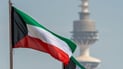 Kuwait condemns attacks on Basra consulate, urges Iraqi action