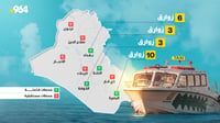 هذه محطات التاكسي النهري في العراق والخدمة ستدخل 5 مدن 