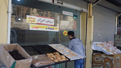 فيديو: صمون “بدون فلوس” مقابل طحين الحصة دعماً لفقراء الموصل القديمة